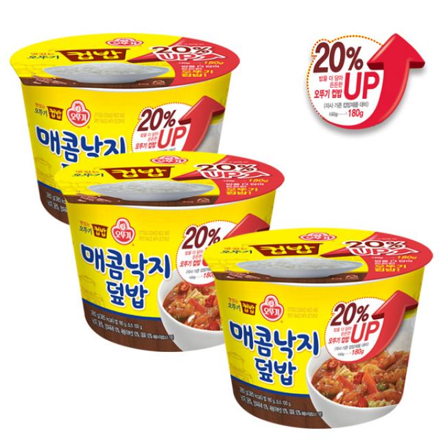 오뚜기 컵밥 증량up 20여종 먹고싶은 맛 골라담기 옵션선택