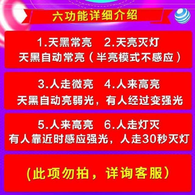 솔라패널 .양 램프아웃도어 방수 led3미터 센서 판가정용 실내 문기둥 해질녘, T01-필요 늦은밤 라이트효과 동영상 부디연락 여객 *