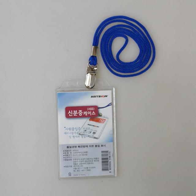 다이써 세로형 투명한 명찰케이스 줄포함 5개 안내원 메모 알바