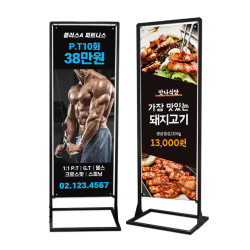 철제배너 Q배너 실내용 (브라켓포함)