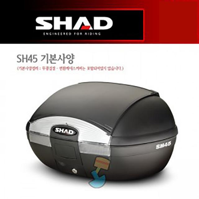 SHAD 샤드 가방 탑케이스 SH45 기본사양 D0B45100, 동승자 등받이:메탈블랙