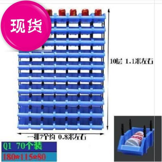 쌓아 놓았다 비닐 플라스틱 보케이스 소품 함 아케이스 보관대 사물합 분격 구분 차수리 메탈, Q1 번 180 *115 *80 한