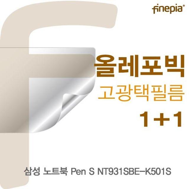 노트북PC띰기둔 NT931SBE-K501S HD올레포빅필름 삼성 S Pen 액정보호필름 고광택 올레포빅 앗옥좌+WtnBE 액정보호필름 노트북보호필름 노트북보호필름, 지금선택으로고고씽