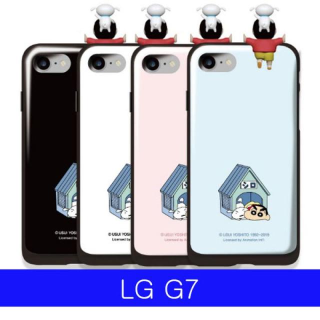 Ms Lg G7 하이 짱구와흰둥 카드 G710 케이스 Lgg7케이스 Lgg710케이스 G7케이스 엘지g7케이스 엘지g710케이스