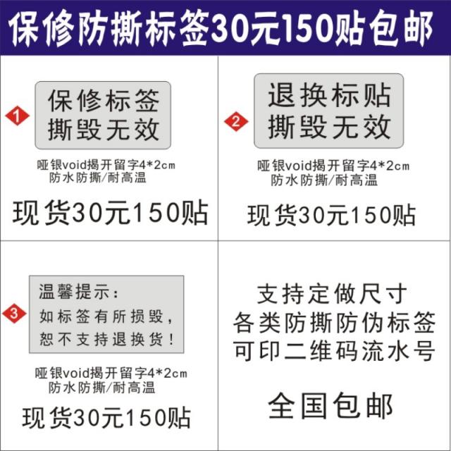 케어레진 리본 시속 찢고 있다 무효 좋아요 화물 보증수리 방지 찢다 라벨 주문제작함 일회용 봉인 글을 4915121320