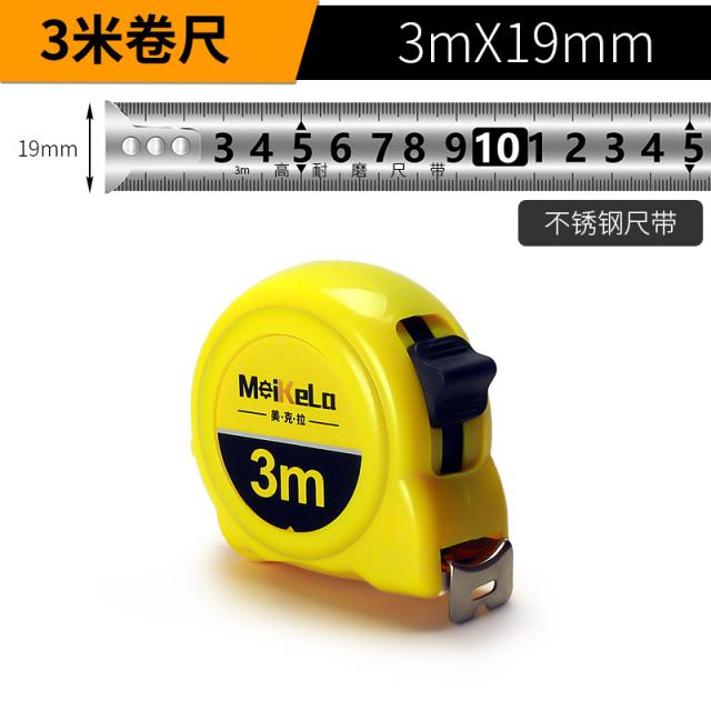 스텐줄자 3M 가정용 고정밀도 5메터 권척 두꺼운 굳히다 7 10메터 목공 함척 2422717359, 열 줌 도매 룩, 스텐레스 있음 타입 3m *19mm