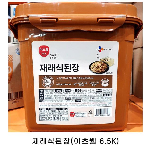 RW5CFF31 6.5K R 된장 맛있는 맥 미소 백 순창메주장담그기 시골 식 식이츠웰 식자재 아까 업소용 일식 재래 전통 집 찌게 콩 합동 조개멸치 된장, BR 1