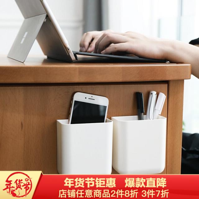 구이사 리모컨 수납 박스 뒷벽접대 잡물 거실 입구 간략한 열쇠 플라스틱 휴대폰 충전 정리 박스, 상세페이지 참조