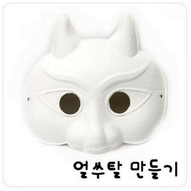 다파라샵 탈만들기 금도깨비 10개포장 탈 만들기
