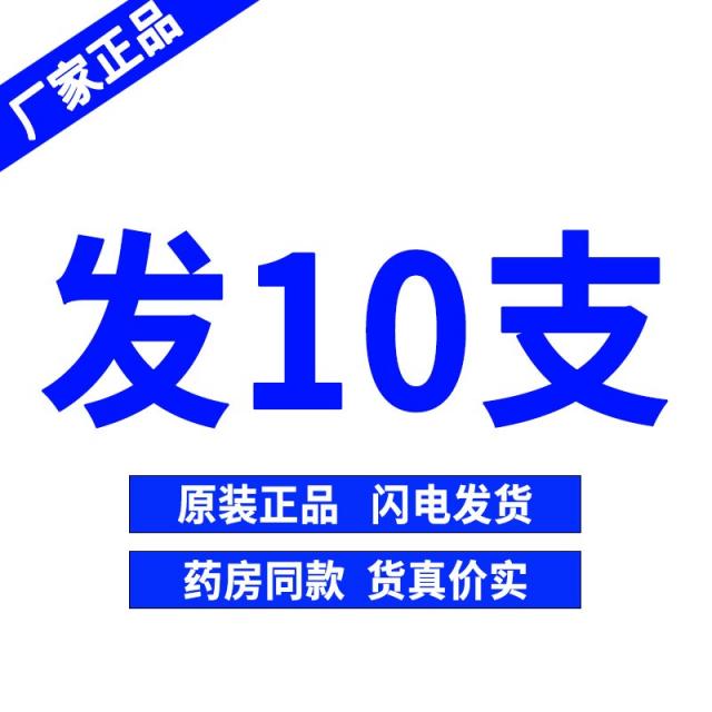 묘왕 묘예백독고 인사이드 연고 외용으로 나타났다 피부 초본 모기 해충 물다 유약 허벅지 묘족, 5 5 사실 발 10 즈 별의