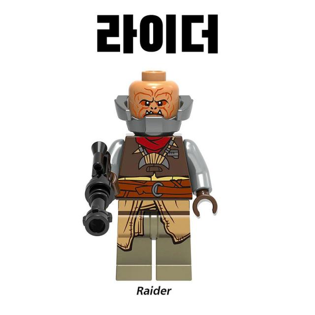 중국레고 스타워즈 Star Wars 모음 레고호환블록, 48번 Raider(라이더)