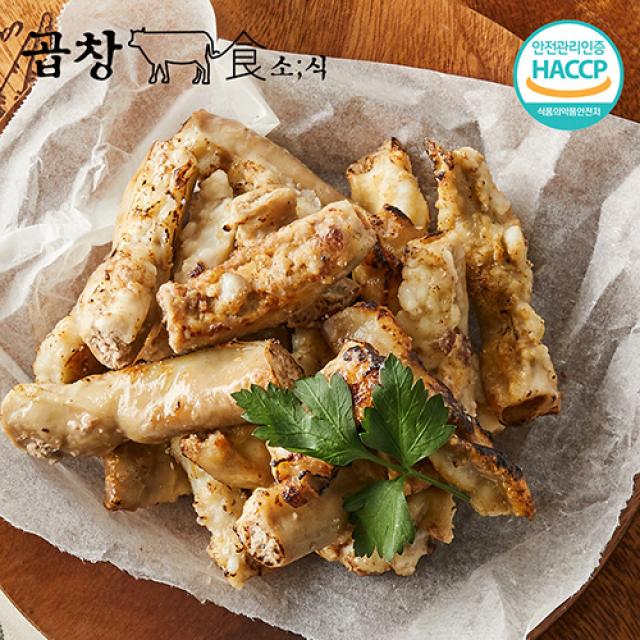 [곱창소식] 한우곱창/대창/소염통 200g 간편식 캠핑음식 /haccp 인증 제품