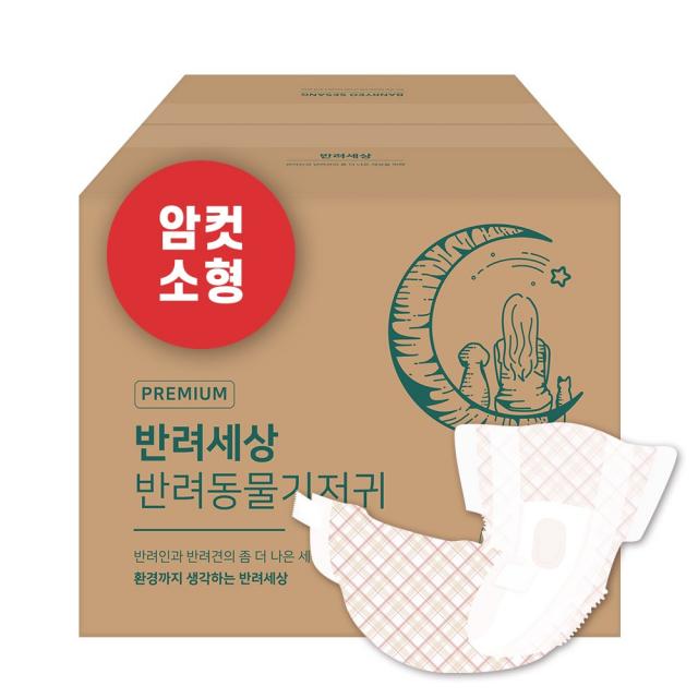 반려세상 암컷 강아지 기저귀 50매, 50매, 소형