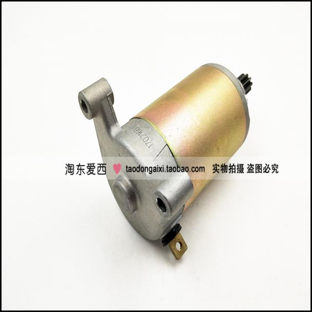 모터 적용 가볍게 타다 스즈키 태자 GN125 왕GS12 아메카지스타일 GZ 125HS 시동을 걸다 4592759711, GNGSGZ125 본공장 모터 한 개