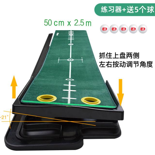 퍼터 18TEE골프 연습기 전자 자동 리시브 사무실 가정용 푸셔 연습용 벨벳, T01-경사도 퍼팅연습기(보내기 5개 탁구공)