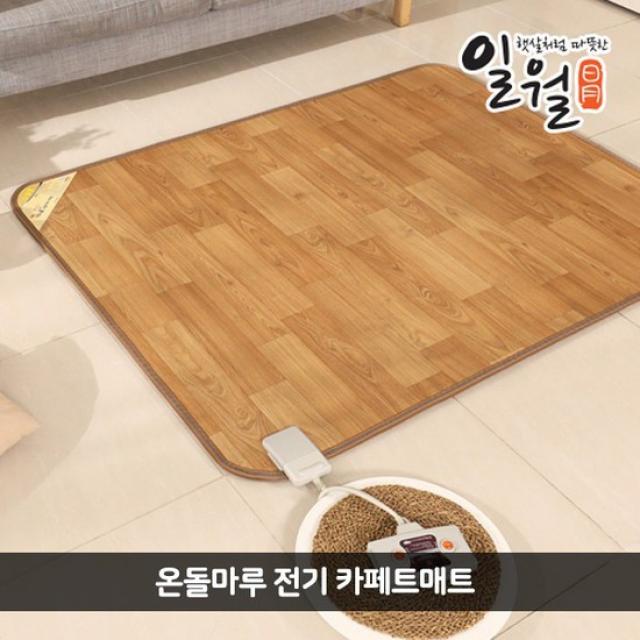 [일월]2022년형 온돌마루 전기카페트매트 대형183x250cm