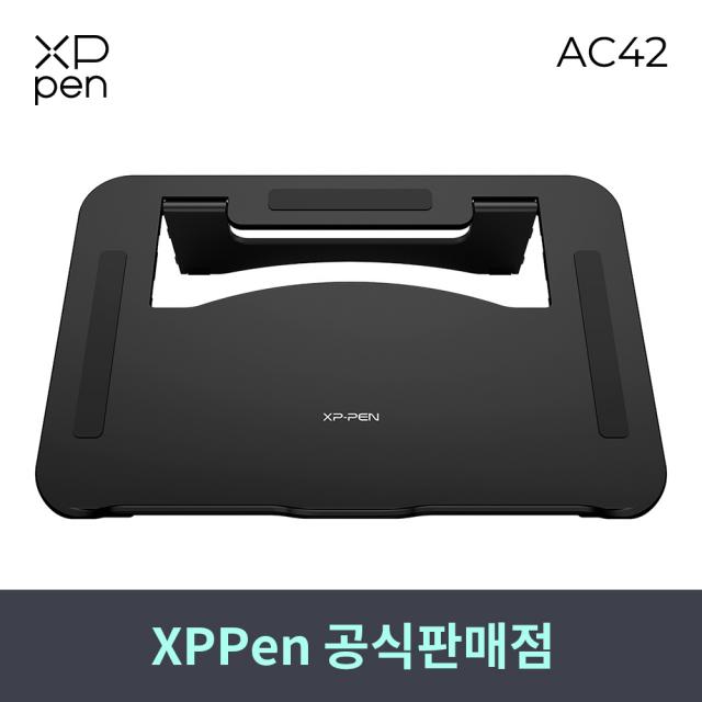 엑스피펜 XPPEN AC42정품 액정타블렛 스탠드(12,13인치 적용)