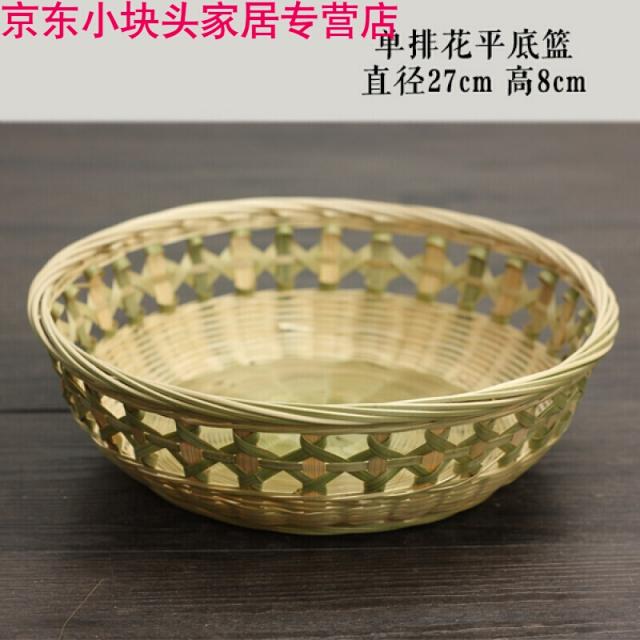 가정용 수공 대나무 바구니 찐빵 광주리 대나무 바구니 부엌 수납 등나무 채 소 를 씻다 파란색 과일 재탕 소쿠리 싱글 플 라 워 프라이팬 바구니