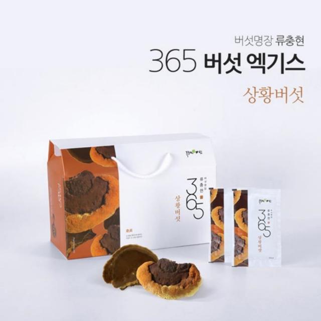 류충현 약용버섯 국내산 상황 버섯 엑기스 진액 상황버섯즙 차 물 추출액 뽕나무상황버섯 균사체 목질진흑버섯 추출물 베타글루칸 펠리누스 린테우스 효능 추천 홈쇼핑, 1박스, 80ml *30포