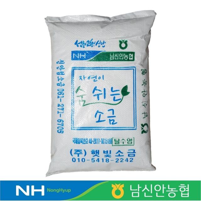 햇빛소금 농협 신안 간수뺀 탈수 천일염 10kg 굵은소금 김장소금 왕소금 묵은소금, 농협 천일염 17년산 1포