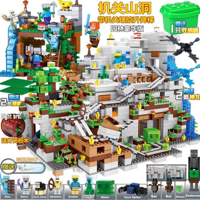 레고마인크래프트광산 마인크래프트 광산 21118 호환버전 926pcs, 오르간 케이브 가든 디럭스 에디션 [Bucket]