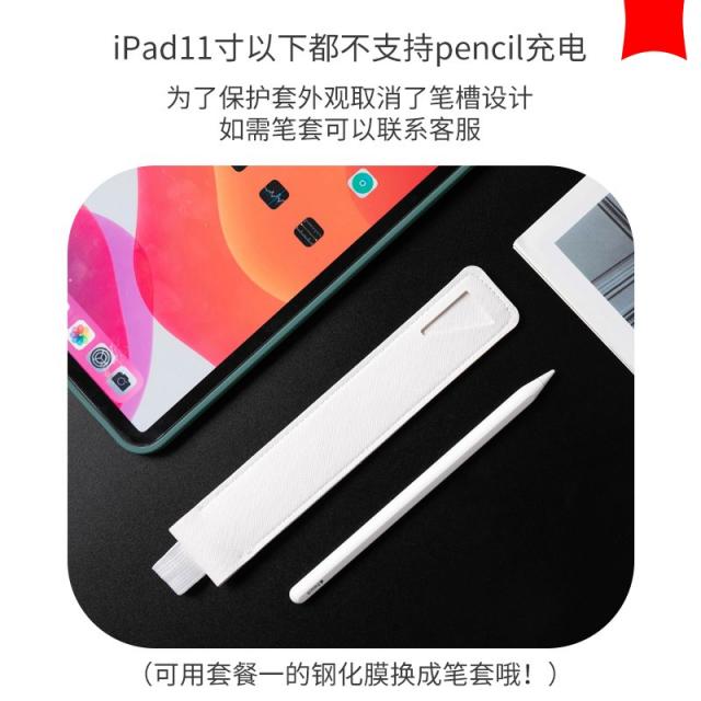 태블릿PC전신보호필름 2020뉴타입 아이폰사용가능 ipad8하드창 소프트한테두리 아크릴판 2019pro11파우치 10.2붓꽃이 3번접음방식 기낭 떨어트림방지, C04-iPad2019(10.2인치)미포함 붓꽃이 스타