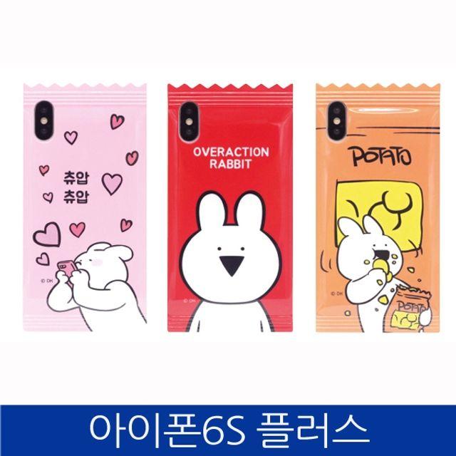 아이폰6s플러스. 오버액션 과자봉지 젤리 폰케이스 Iphone6s Plus Case 곰_하트만발 본상품선택