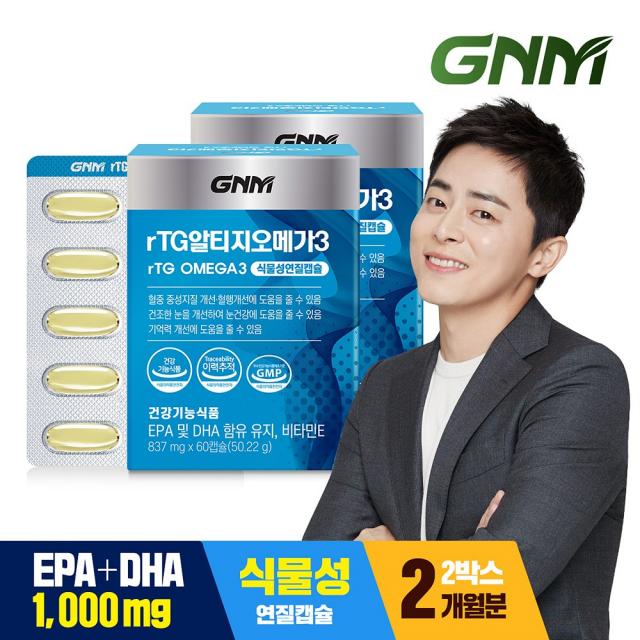 GNM자연의품격 rTG 알티지 오메가3, 60캡슐, 2개