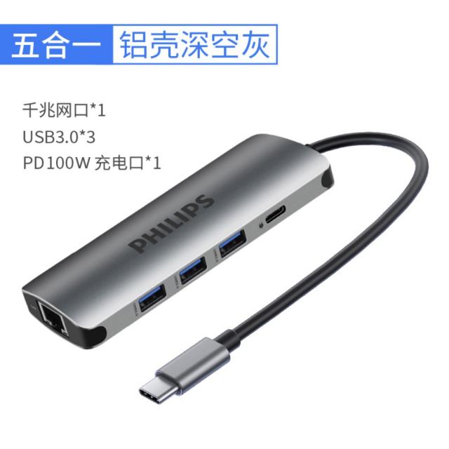 필립스typec 확장 hdmi 부품 usb 리시브, [USB3.0 3+기가넷+PD충전]