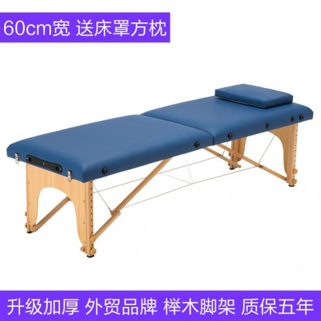 어반30 출장 접이식 마사지 베드 뜸침대 미장원 1인용 간이밀대 안마실 휴대용 불치료 이동, 업그레이드 60오버 네이비[침대커버와 사각+베