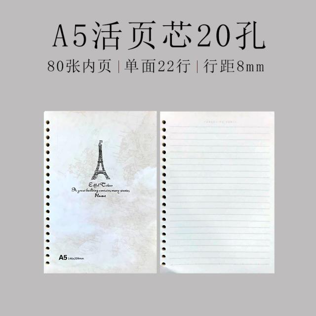 화이트골드 금곡공백선공 속마디딤대 A5B5A4 영 말씀노트 오제본 제본용지 리필심 80 장, A5 페이지를 긋다. （80 장 ）