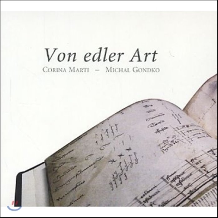 Corina Marti 고결함으로 - 15세기 독일의 건반과 류트를 위한 음악 (Von edler Art - 15th Century German Music ...