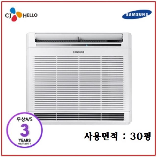 삼성전자 [CJ헬로] 삼성 블루스카이 벽걸이 공기청정기 렌탈 30평 AX100N4020WD