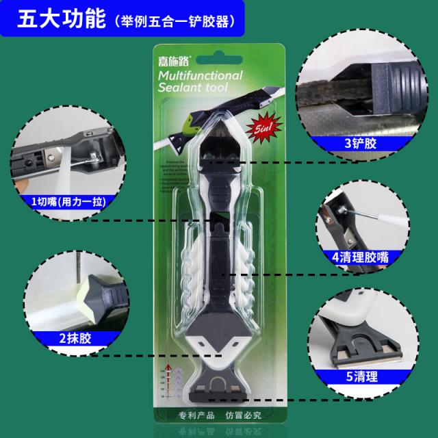 가두형 유리 접착기 주방 방위용 실리콘 스크립보드 메니큐어 시공 공구 스크레이프 다기능 마이신