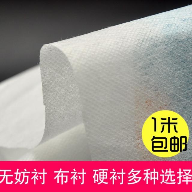 와이셔츠 무 방적함 심지 돋보이게 보조재 유니폼 접착 점성 좋다 앞장서다 칼라 비스코스 이너 커프스 4124376889, 프리미엄 무 방적 안감 5메터 (화이