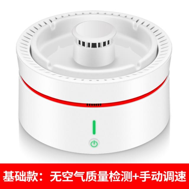 담배 연기 제거기 소형 제연기 공기청정기 간접흡연방지 사무실 당구장 재떨이, 라운드 세라믹 화이트