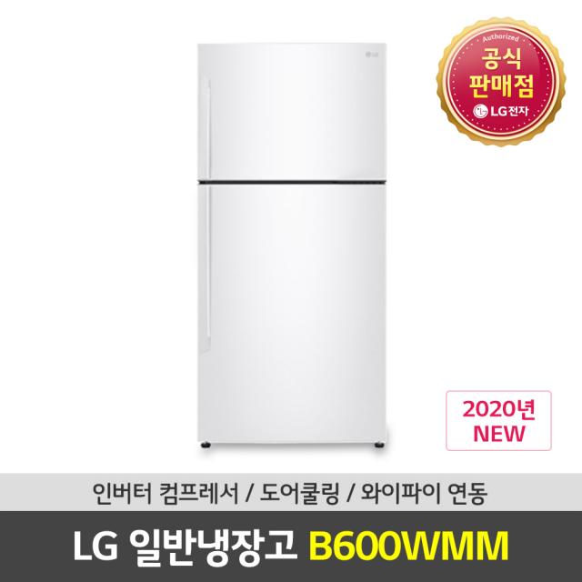 LG전자 공식판매점 (JS) 일반냉장고 B600WMM 592L