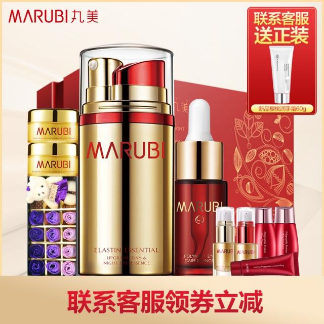 완미아이크림녀는 가는주름 리딩 아이라이너로 밤낮 아이라이너에센스를 제거하고 주름 방지 및 수분보습 공식 플래그숍 정품으로 아이크림을 총, 단일상품