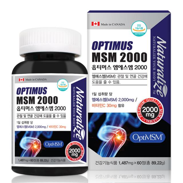 캐나다 옵티MSM 2000 OptiMSM 연골 무릎 관절 영양제 MSM 엠에스엠, 60정, 1박스