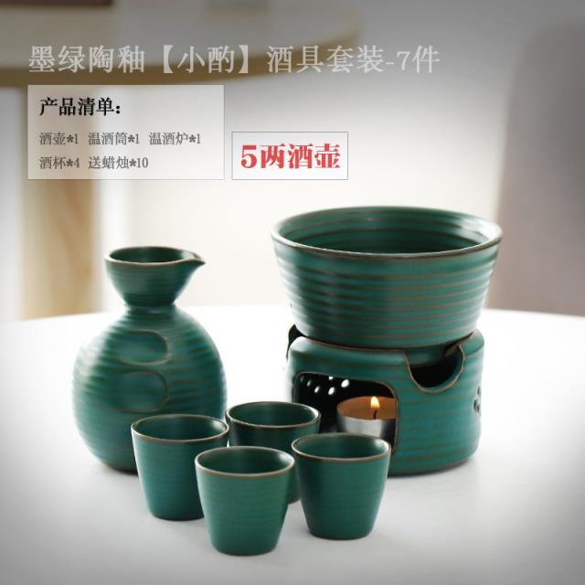 평소의 친구를 만나다 독창적 약주 가정용 백주 술을 데우다 세이버, 다크그린 도기 유약 5양 온주 조촐한, 7건