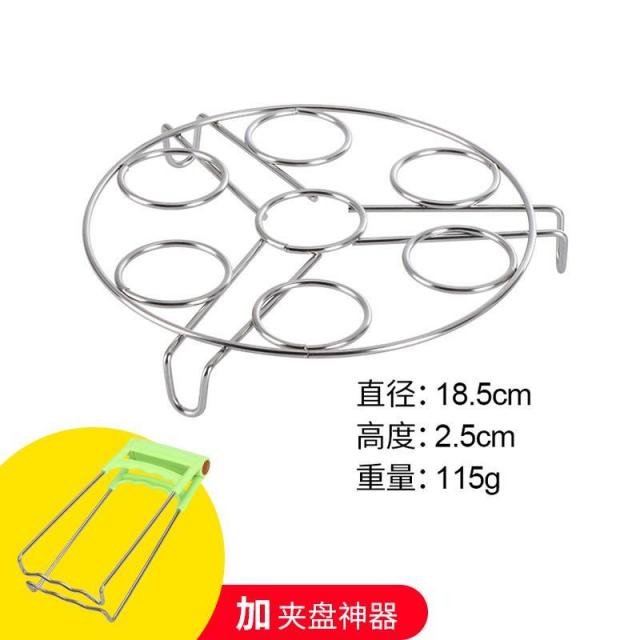 주방스텐선반 304 스테인리스 스틸 거치대 계란찜기 전기 밥솥 찜통 가정용 고압솥 물격리 높은굽 찌다 야채, 2.5 하이 18 낮다 발 계란찜기