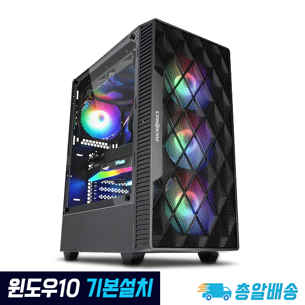 초이스컴 컴퓨터 게이밍 고사양 조립PC 롤 서든어택 배틀그라운드 피파 사무용, 삼성500GB 변경, 게이밍 13번