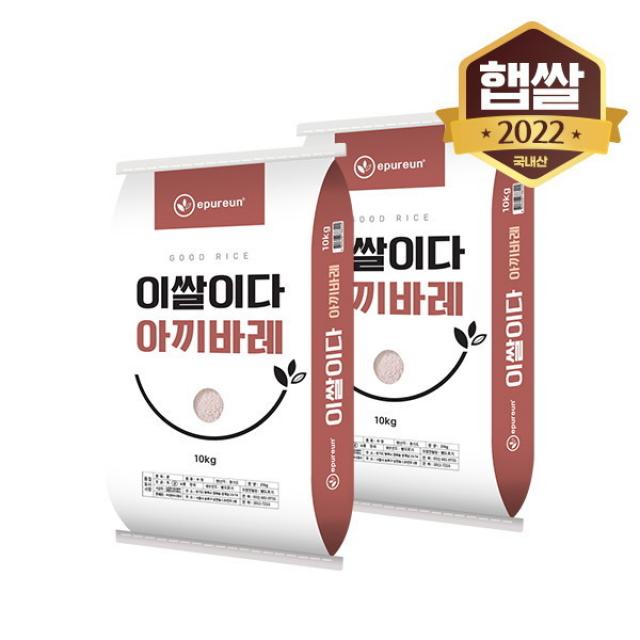 이쌀이다 22년산 아끼바레 20kg, 단일상품