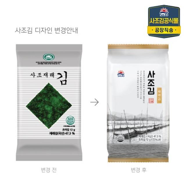 [공장직송] 사조식탁용 재래김, 식탁김, 사조김, 12g 30봉