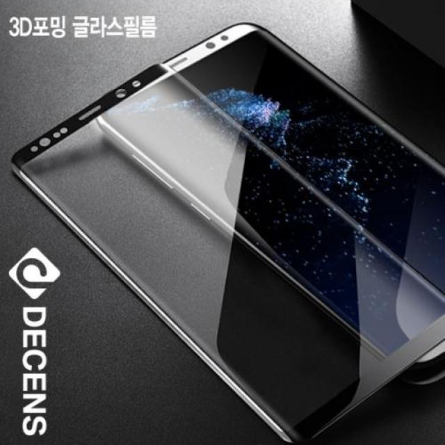 [바보사랑]갤럭시S10 5G S9 S8 플러스 노트10 9 액정 보호 필름, 1개, 갤럭시S6엣지플러스/F004-골드