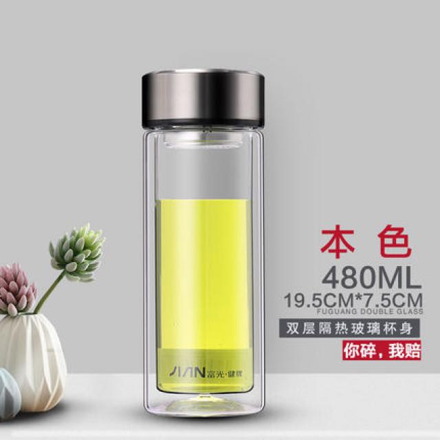 와이유 물병 부광 유리잔 이중 휴대용 물컵 대용량 내열 가정용 티컵, 480Ml 건패본색