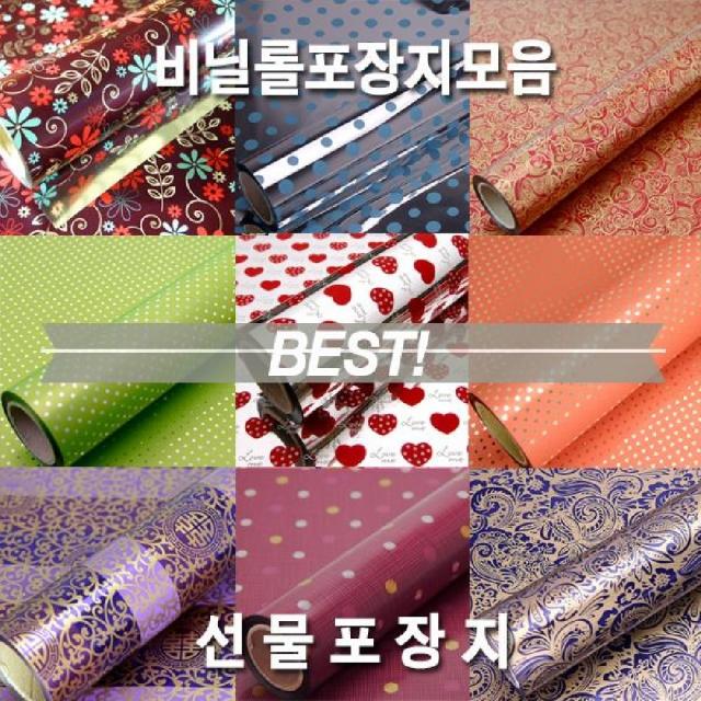 피지엠샵_증착(비닐) 롤포장지 선물포장 비닐포장지-사이즈(중) 롤포장지 비닐포장지 증착포장지 고급포장지 선물포장지*roa롸*roa롸, 아요*T08_작은땡땡이_중, 연두