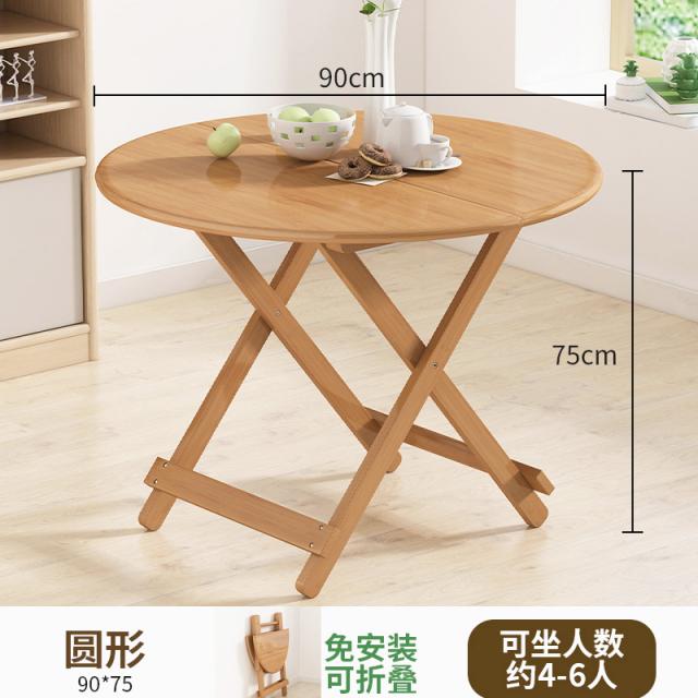 해외 대나무 접이식 테이블 노점상 휴대용 외식 소형 임대 주택 제인-19121, 11.[순대무장착] 원색 라운드 테