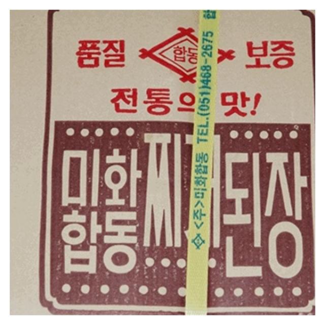 화미 미화합동 찌개 된장 3KG/가공장류 된장, 단일상품