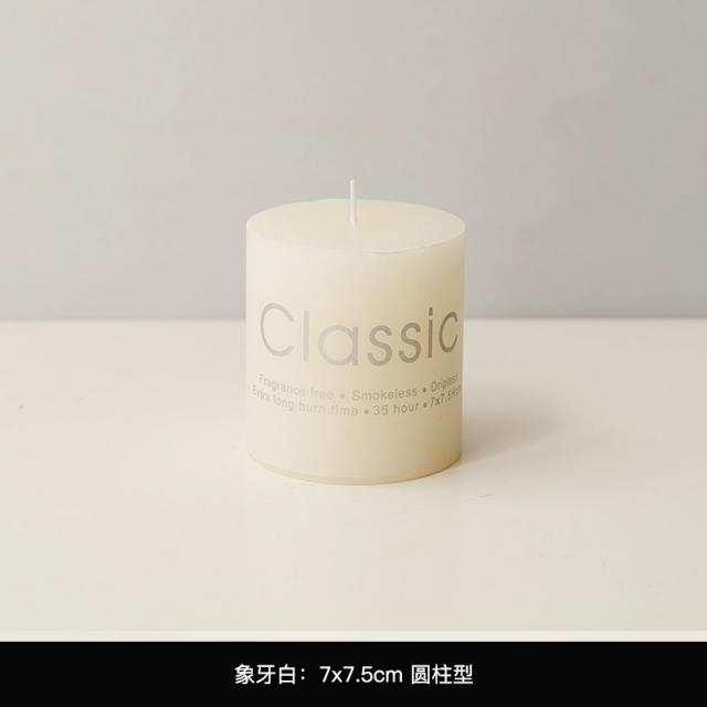Lanshan 나무 무연 로맨틱 생일 향기로운 양초 창조적 인 웨딩 열 왁스 아이보리 흰색 원통형 사각형 촛, 단일옵션, 아이보리 화이트 7x7.5cm 실린더